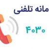 کورنا کووید19 توصیه ویتامین تغذیه سالم تغذیه درمانی رژیم درمانی کاهش وزن وزن مطلوب مراقبت تغذیه ای رژیم متابولیکی رژیم دیابت آلرژی غذایی افزایش حجم عضله رژیم ورزشکاران مشاوره آنلاین سایت شیواجان 4030 مشاور تغذیهکورنا کووید19 توصیه ویتامین تغذیه سالم تغذیه درمانی رژیم درمانی کاهش وزن وزن مطلوب مراقبت تغذیه ای رژیم متابولیکی رژیم دیابت آلرژی غذایی افزایش حجم عضله رژیم ورزشکاران مشاوره آنلاین سایت شیواجان 4030 مشاور تغذیه کارشناس