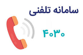 کورنا کووید19 توصیه ویتامین تغذیه سالم تغذیه درمانی رژیم درمانی کاهش وزن وزن مطلوب مراقبت تغذیه ای رژیم متابولیکی رژیم دیابت آلرژی غذایی افزایش حجم عضله رژیم ورزشکاران مشاوره آنلاین سایت شیواجان 4030 مشاور تغذیهکورنا کووید19 توصیه ویتامین تغذیه سالم تغذیه درمانی رژیم درمانی کاهش وزن وزن مطلوب مراقبت تغذیه ای رژیم متابولیکی رژیم دیابت آلرژی غذایی افزایش حجم عضله رژیم ورزشکاران مشاوره آنلاین سایت شیواجان 4030 مشاور تغذیه کارشناس